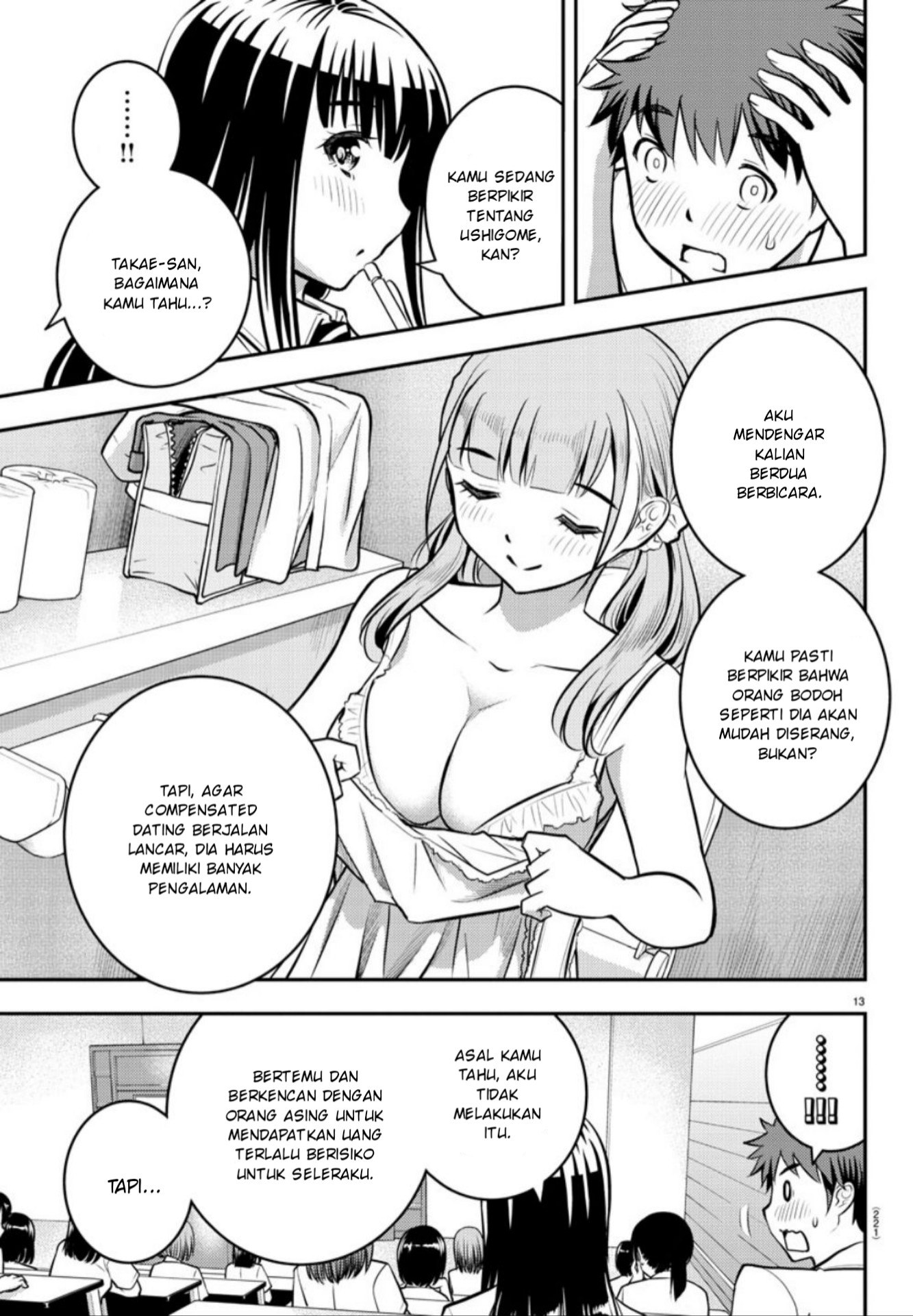 Yankee JK Kuzuhana-chan